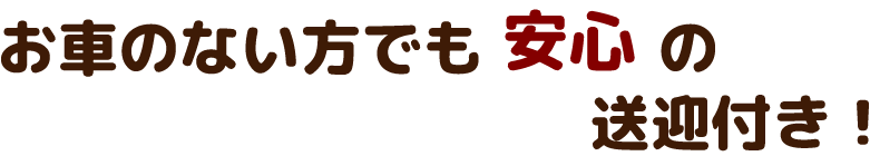 まかない肉料理